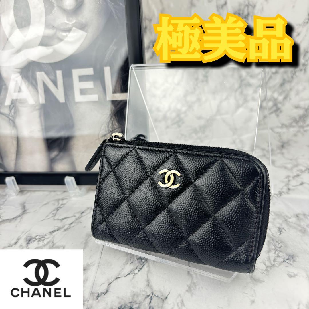 45 CHANEL マトラッセ　キャビアスキン　ケース
