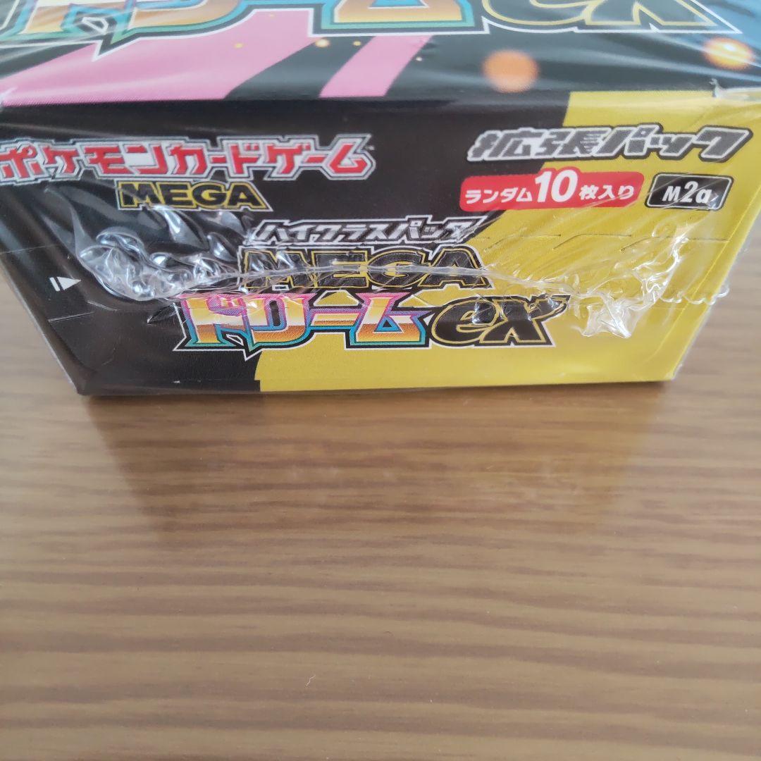 MEGAドリームex シュリンク付 1BOX