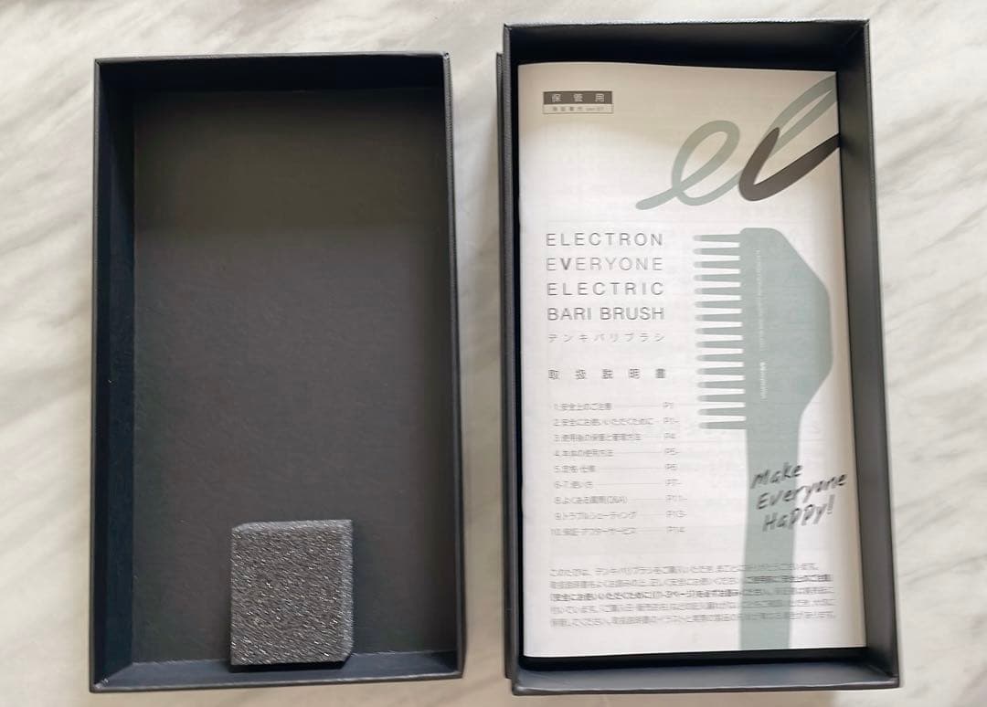電気バリブラシ　Electron Everyone Bari Brush