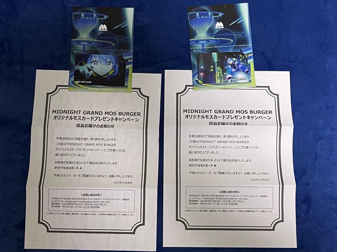星街すいせい MIDNIGHTGRANDMOS オリジナルモスカードABセット