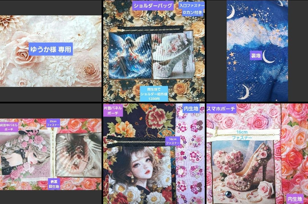 ゆうか ショルダーバッグ、ポーチ