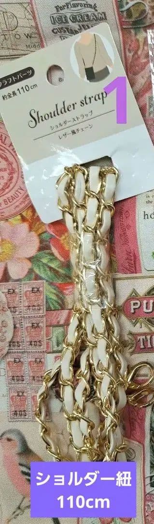 ゆうか ショルダーバッグ、ポーチ