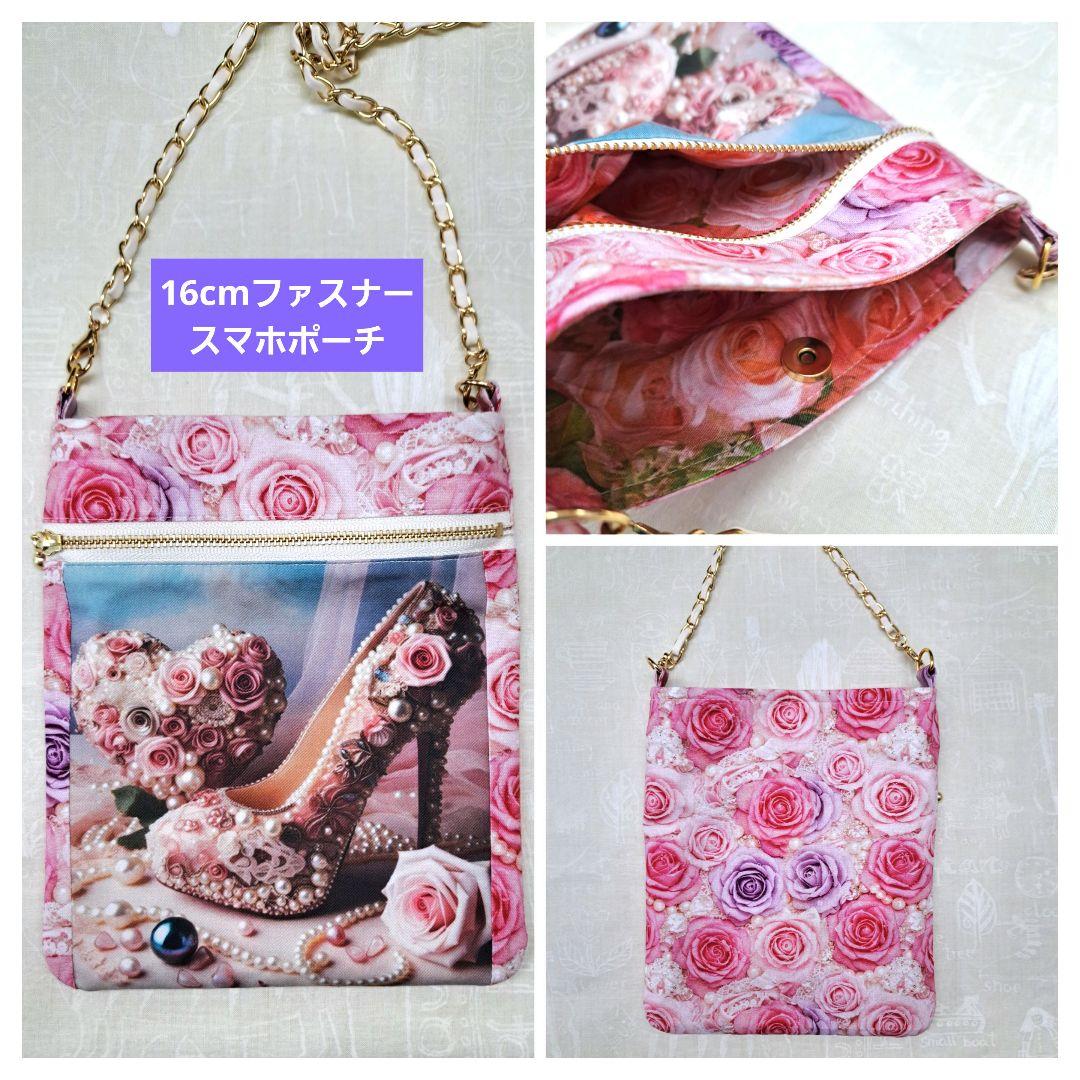 ゆうか ショルダーバッグ、ポーチ