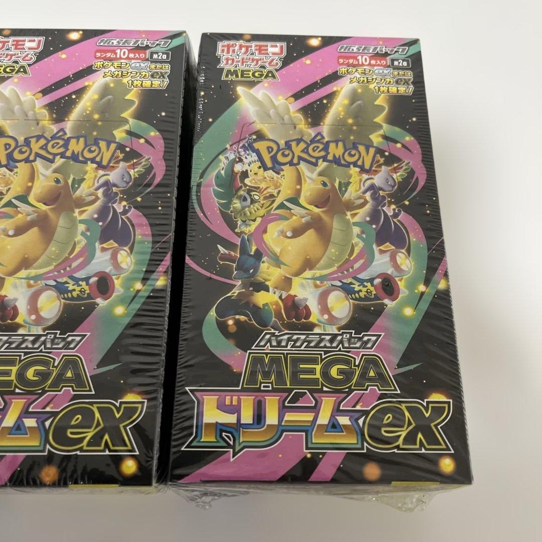 シュリンク付き ポケモンカード ハイクラスパック MEGAドリームex 3BOX