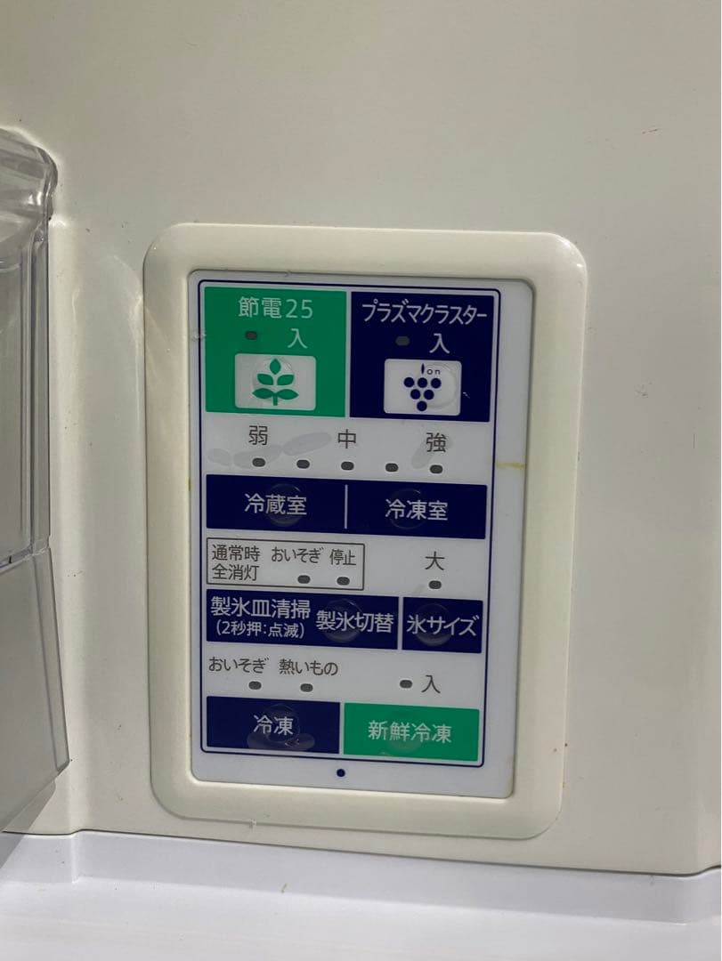 シャープ　ノンフロン冷凍冷蔵庫　SJ-W412D-S 2018年製　412L