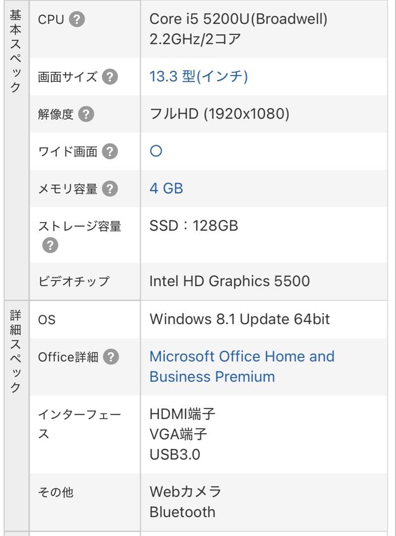 VAIOノートパソコン2台（ジャンク）　PCパーツ