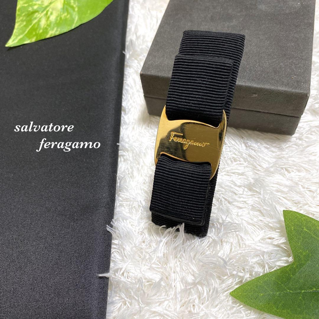 フェラガモ　バレッタ　ゴールド　金具　お洒落　小物　本体のみ