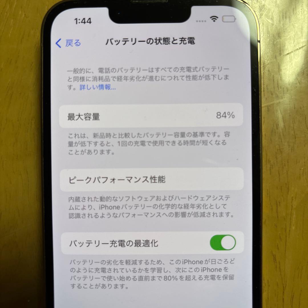 iPhone 13 Pro ゴールド本体 背面ひび割れあり