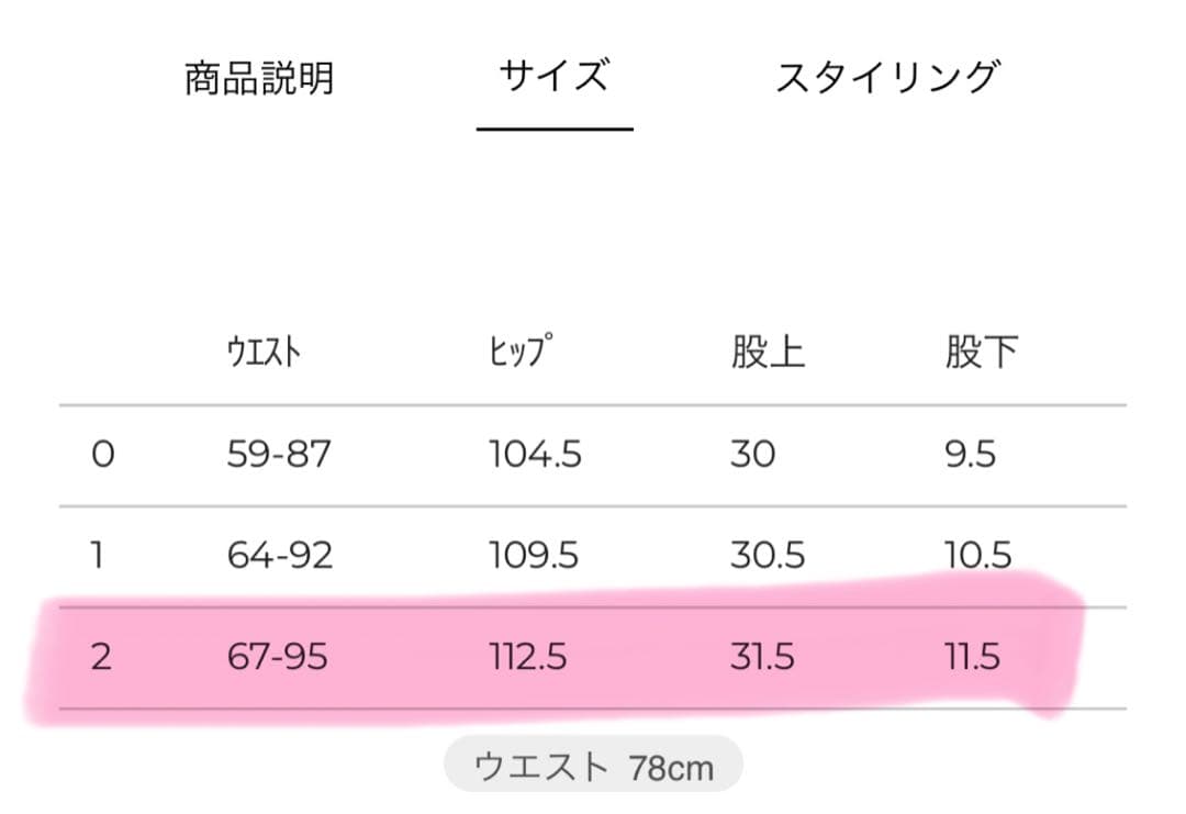 新品タグ付き◆CLANE◆SHIRT DETAIL SHORT PANTS