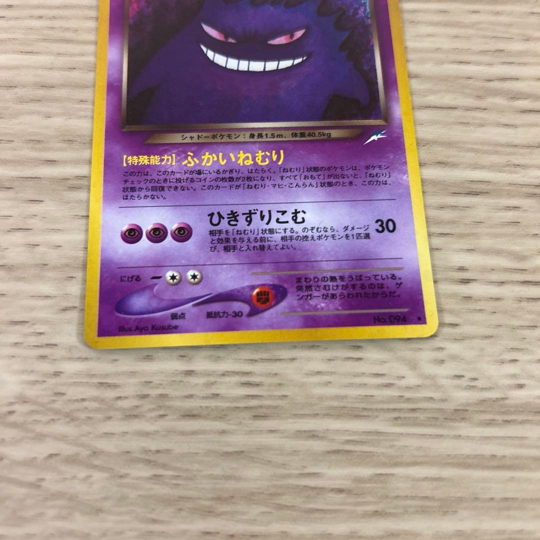 ク*プ様 わるいゲンガー ★ 拡張パック第4弾 闇、そして光へ…