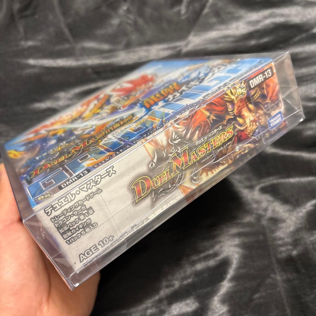 龍解ガイギンガ　双剣オウギンガ