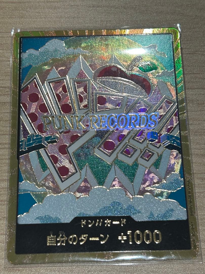 ワンピースカードゲーム ドン!!カードセット