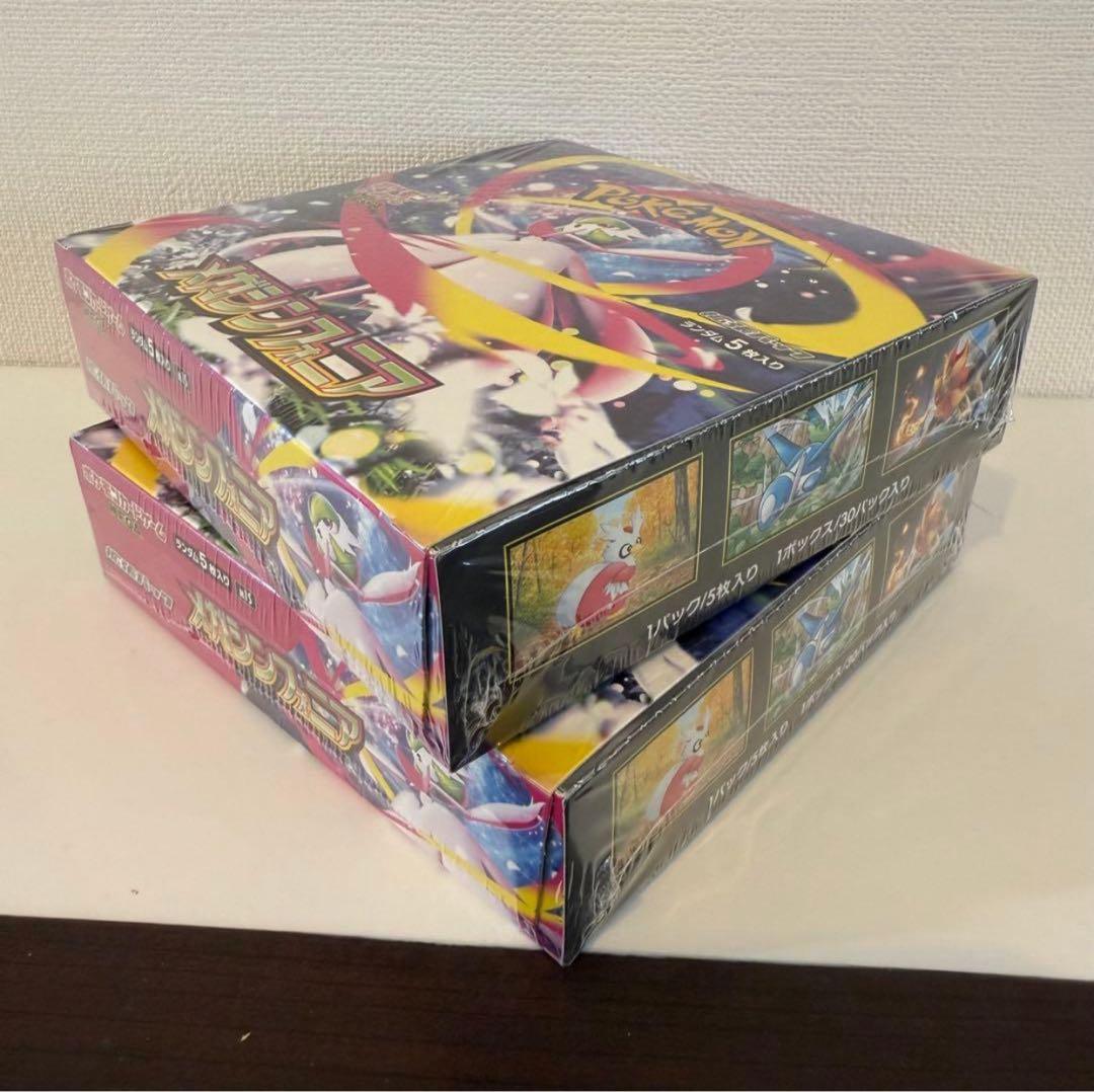 ※(2箱)ポケモンカードゲーム メガシンフォニア box (シュリンク付き)