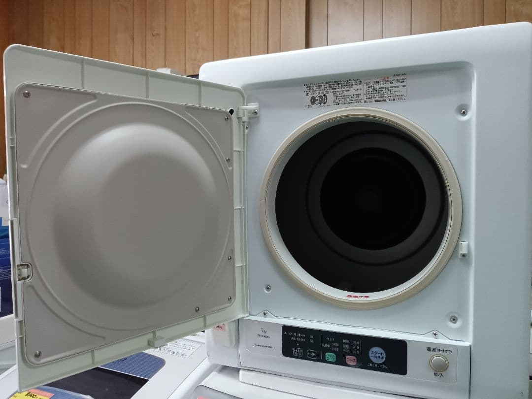 日立 DE-N50WV 5kg 電気式衣類乾燥機