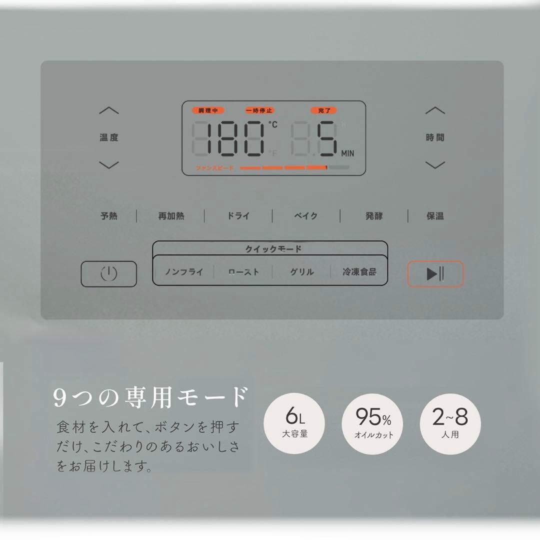 【未使用】COSORI 6.0L ノンフライヤー　ブラック