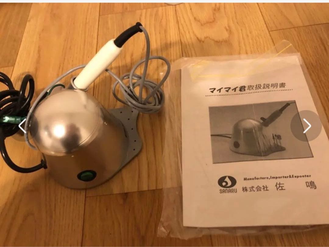 ネイルデザインマシン(マイマイ君)