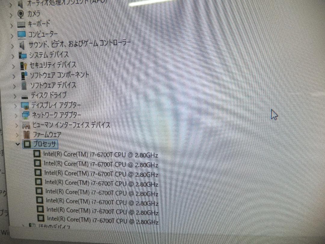 (ZIN ）(1677）富士通一体 FH-77 i7 12G