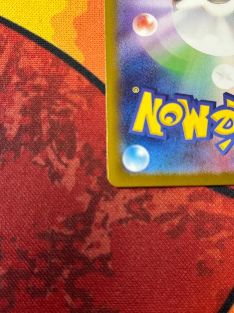 ☆0387　メガリザードンXex　SAR　110/080