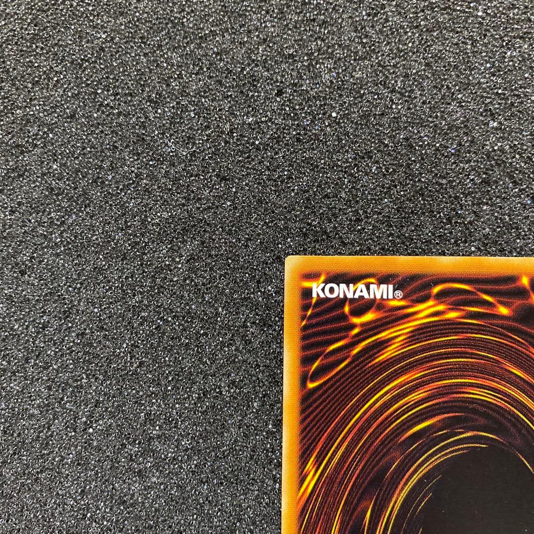 何*き様 【美品】　遊戯王　不死王リッチー　レリーフ