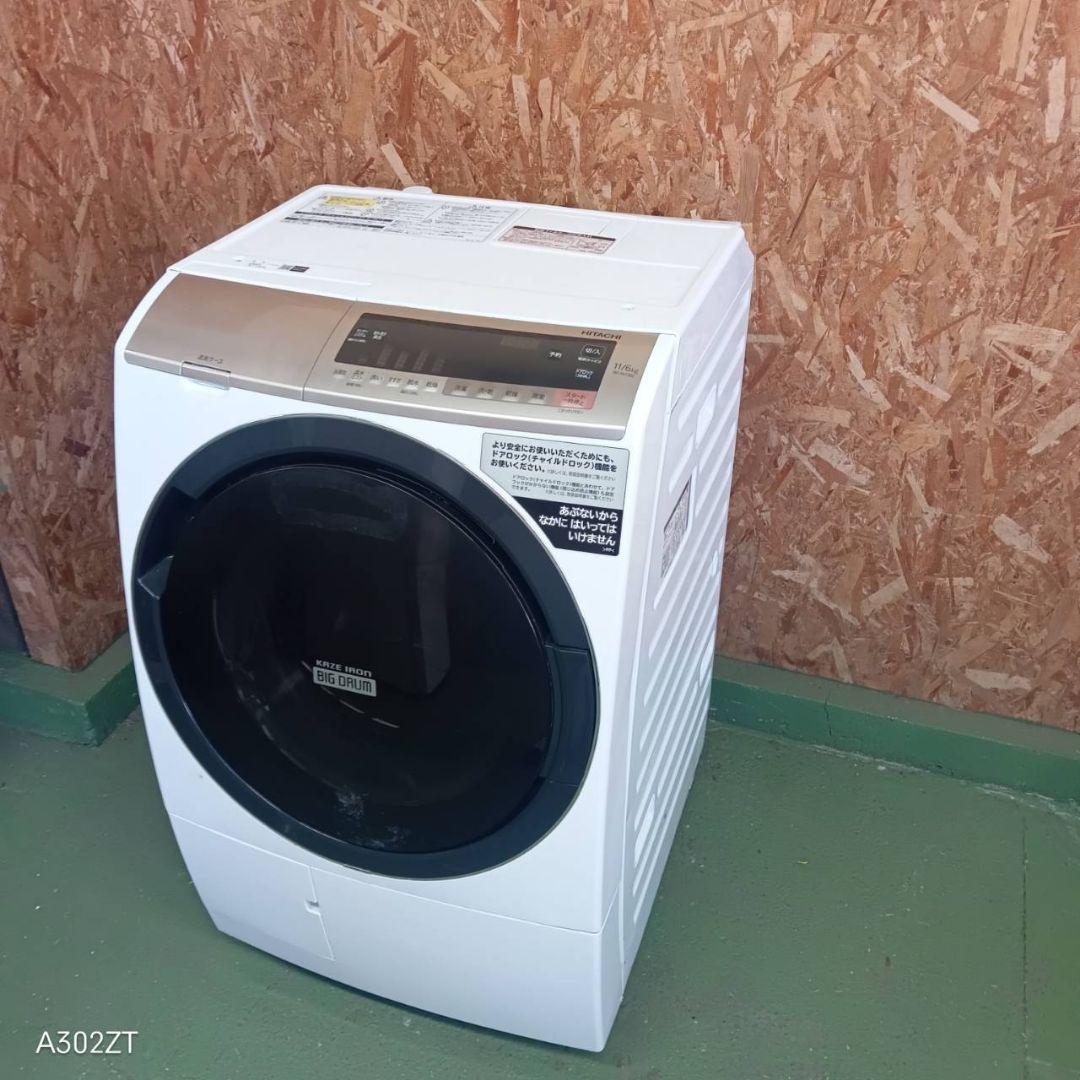 42C3 送料設置無料　日立ドラム式洗濯機　乾燥機能付き　11㌔