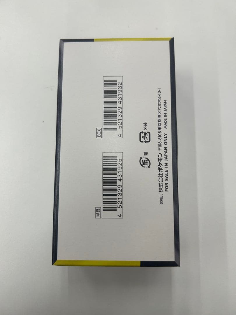 かささん専用 ハイクラスパック MEGAドリームex BOX