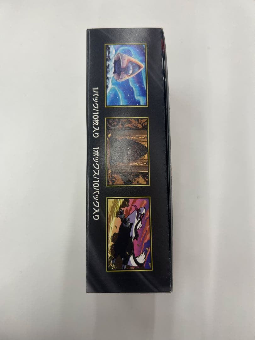 かささん専用 ハイクラスパック MEGAドリームex BOX