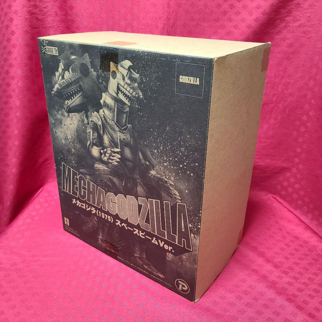 【ジャンク】 X-PLUS メカゴジラ1975 スペースビームVer. 東宝