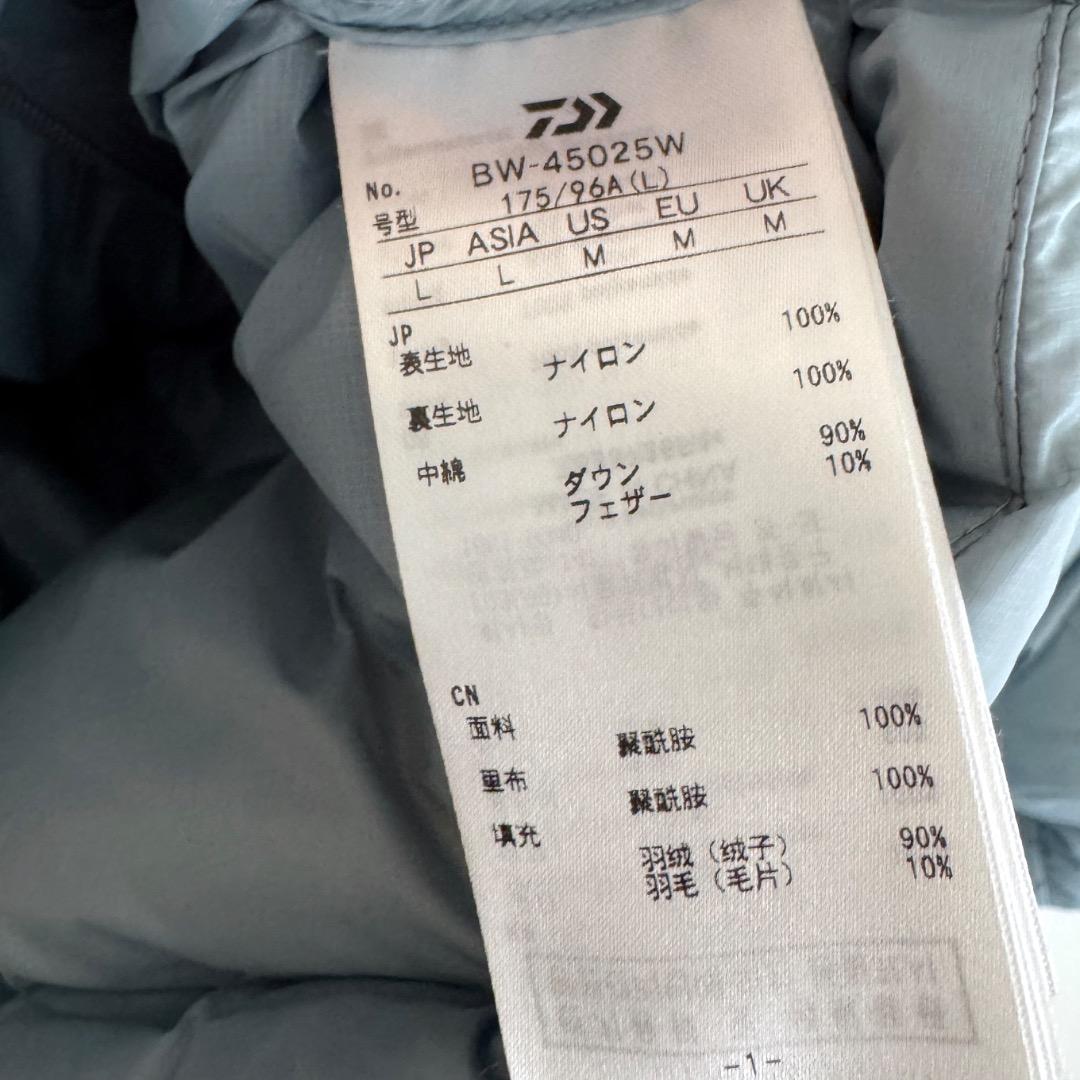 即完 DAIWA PIER39 田中シェン着 ダウンジャケット L 25aw