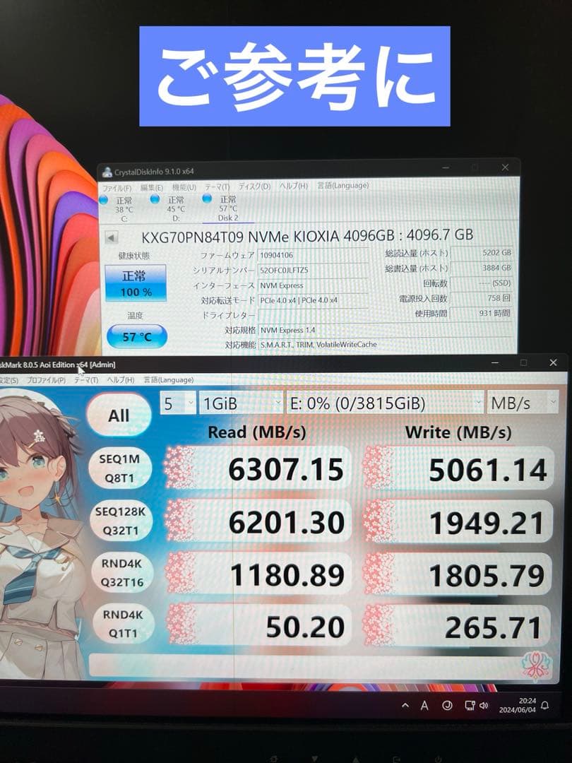 キオクシア KIOXIA XG7-P 4TB NVMe SSD M.2 PS5可