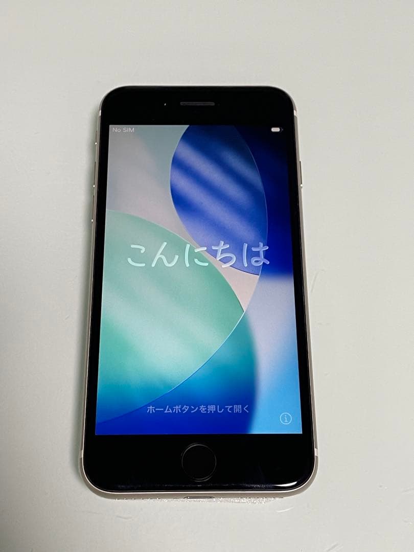 iPhone SE 第3世代 スターライト 64GB バッテリー100%