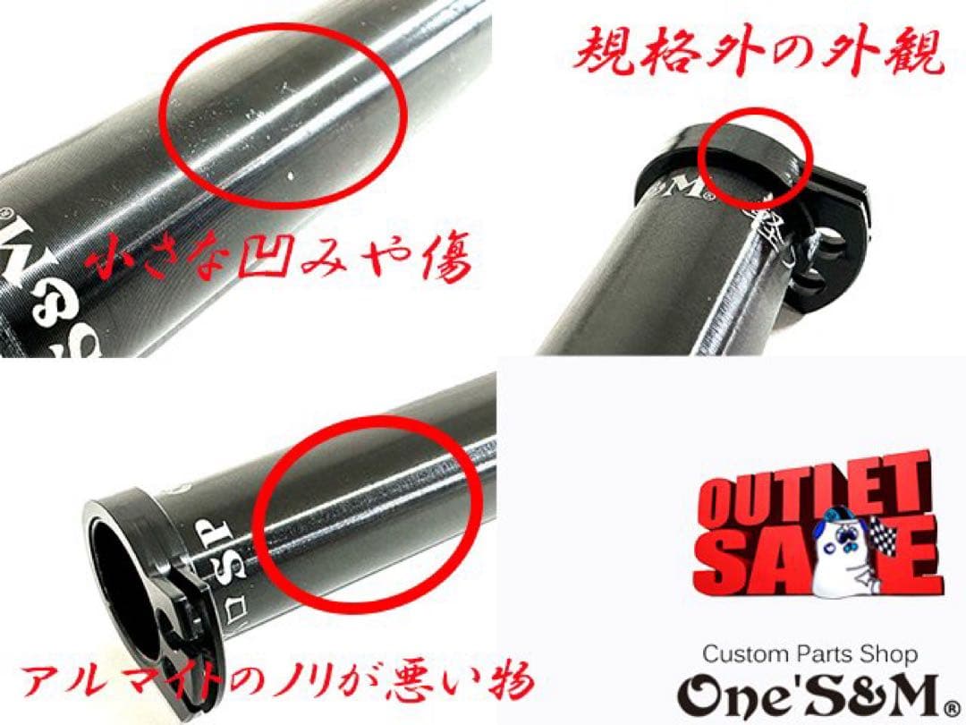 アウトレット特価 ワンズのバリューセット5 軽スロ 黒色 Ｘワイヤー 黒色ver