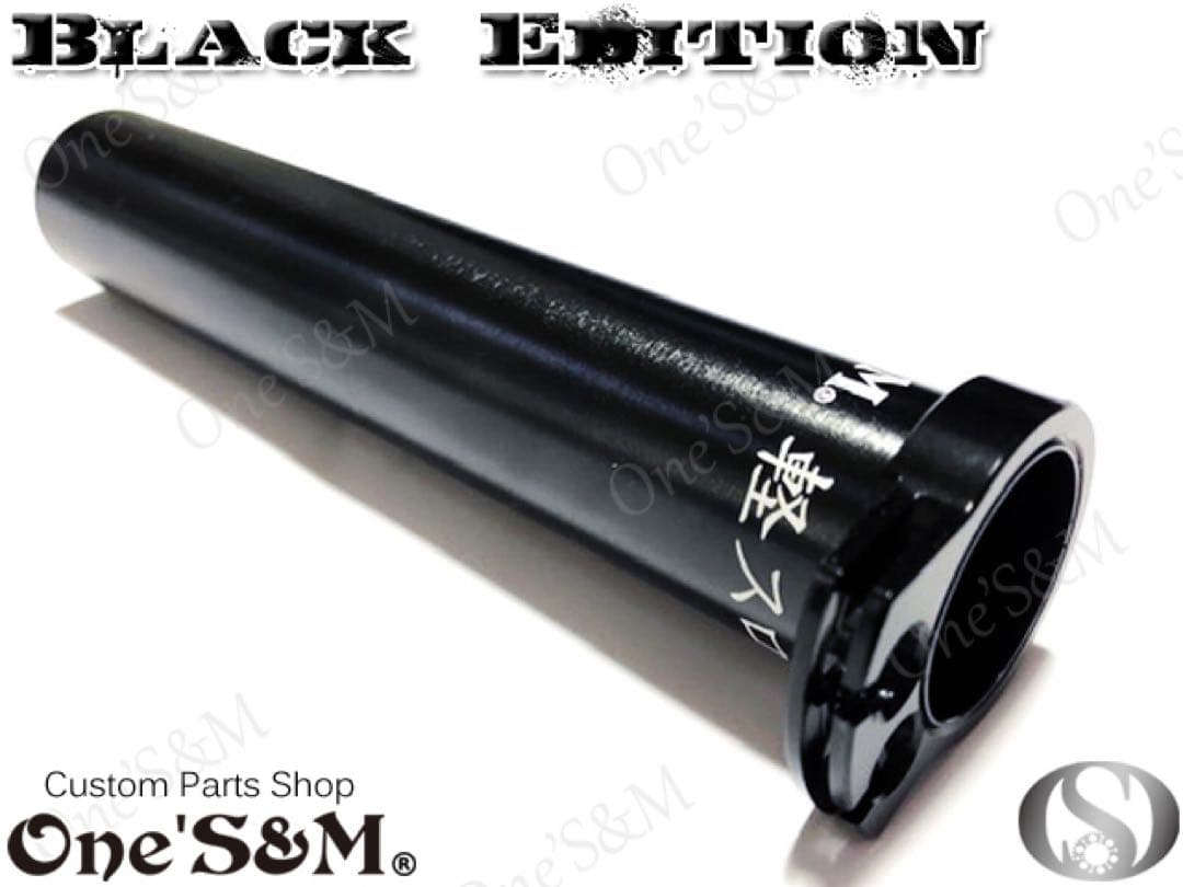 アウトレット特価 ワンズのバリューセット5 軽スロ 黒色 Ｘワイヤー 黒色ver