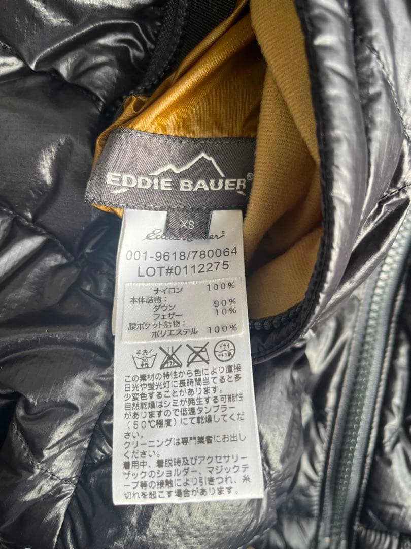 EDDIE BAUER エディーバウアー EB900 ダウン ブラック 短丈