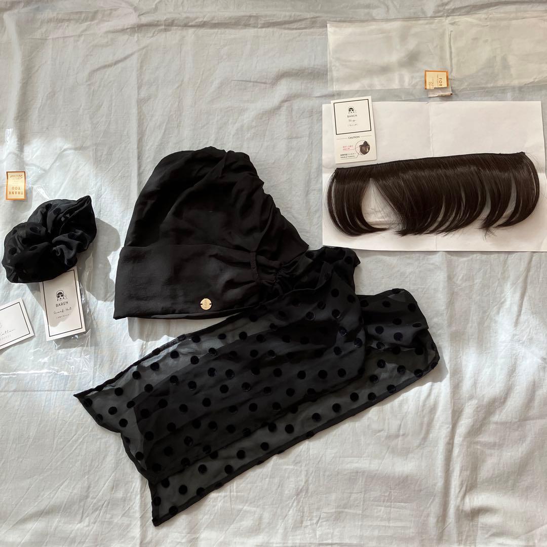 BAREN バレナ　スカーフハット　ブラックシフォン　& 前髪ウィッグ　付き