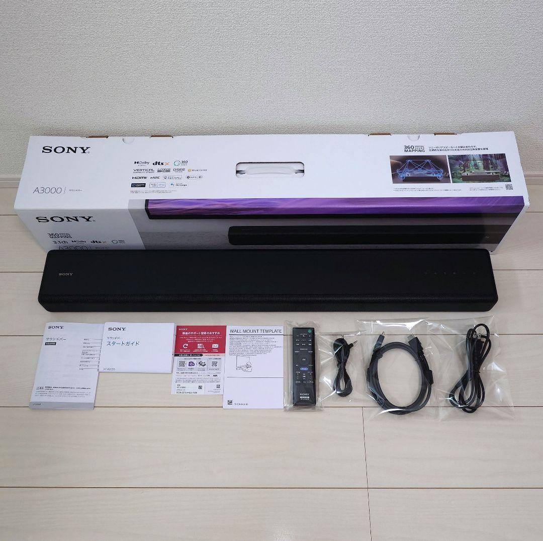 【美品】SONY ソニー HT-A3000　3.1ch サウンドバー