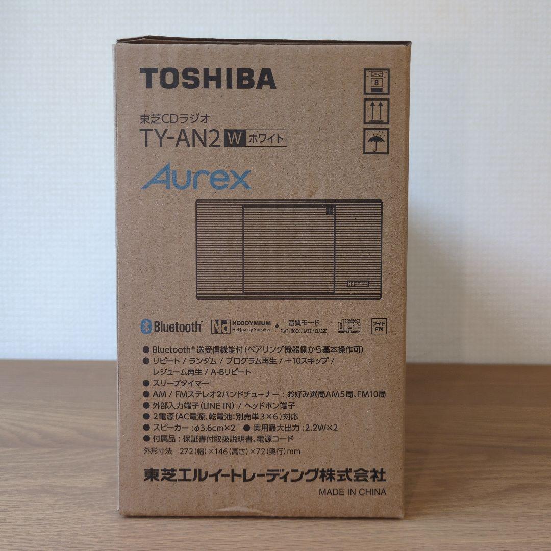 TOSHIBA TY-AN2W ホワイト CD ラジオ 東芝 Aurex