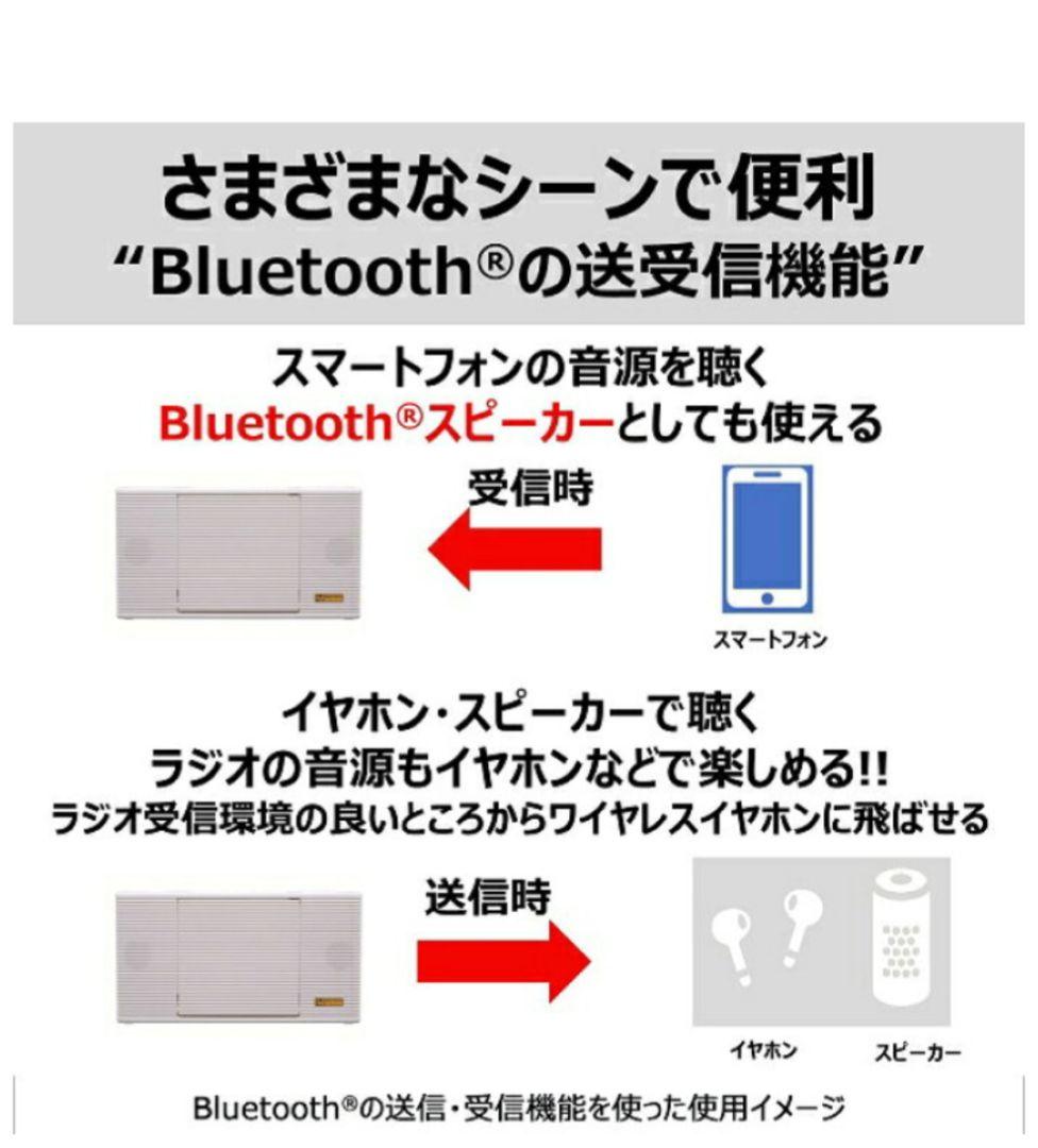 TOSHIBA TY-AN2W ホワイト CD ラジオ 東芝 Aurex