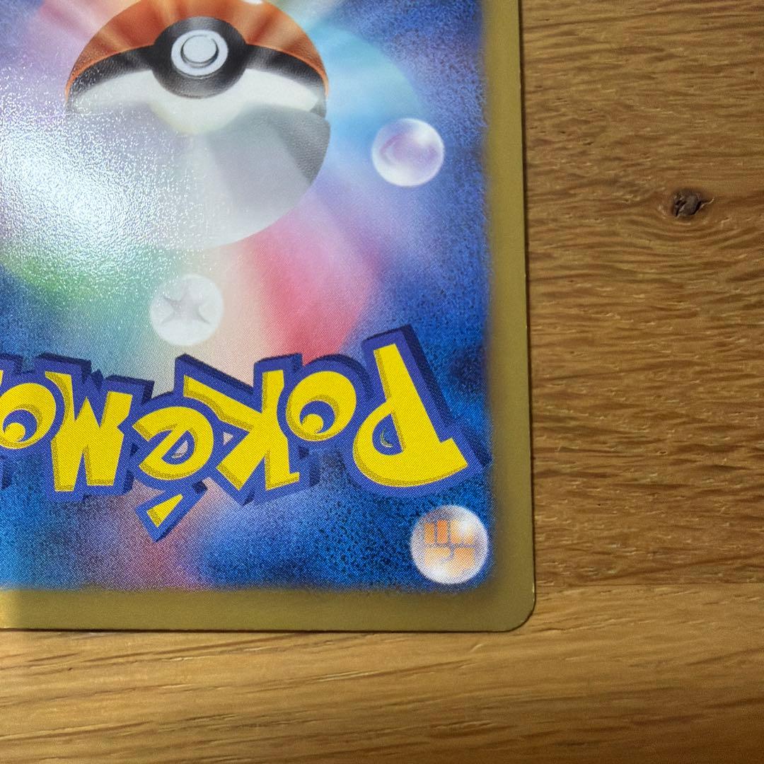 ミュウEX SR SC シャイニーコレクション 024/020 ポケカ