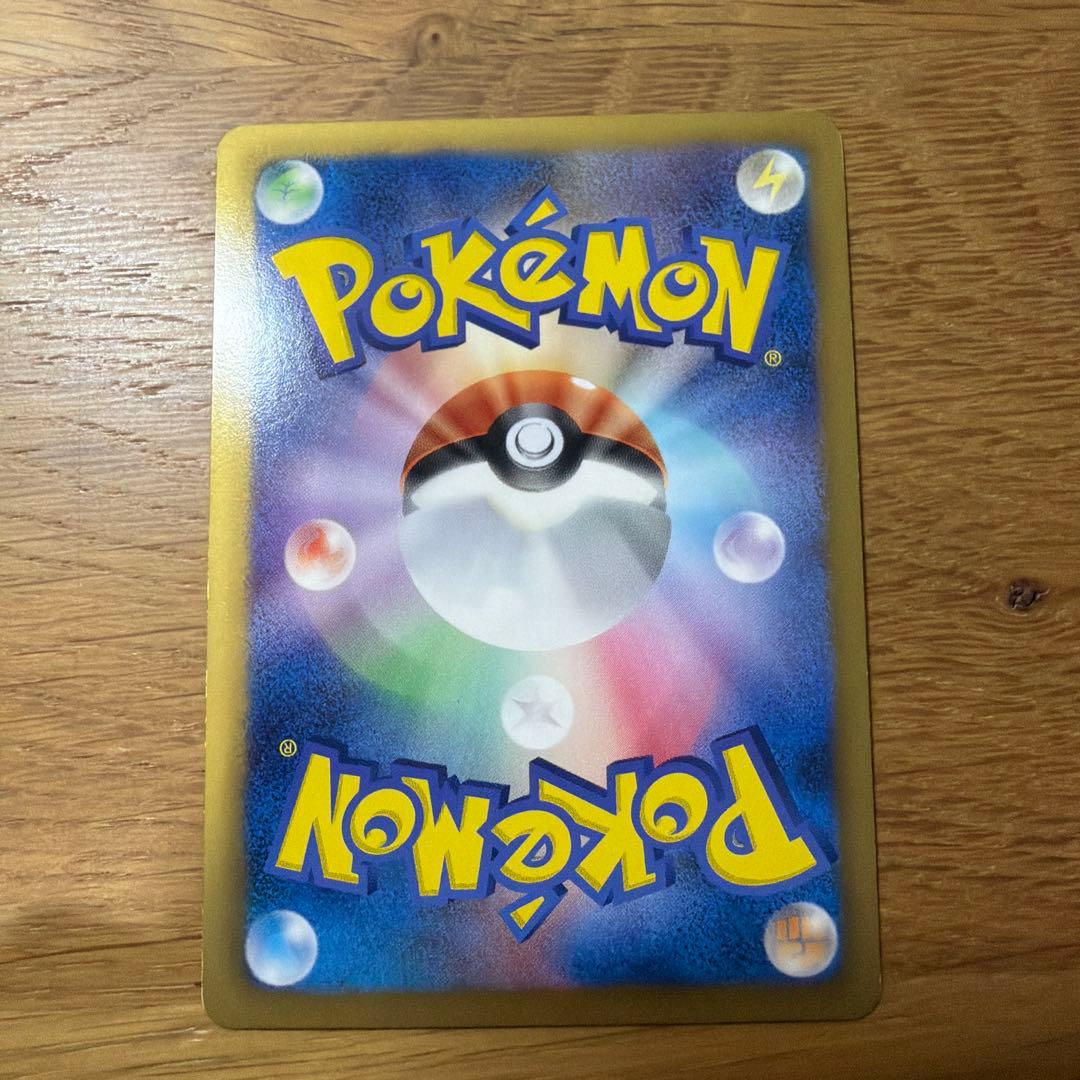 ミュウEX SR SC シャイニーコレクション 024/020 ポケカ