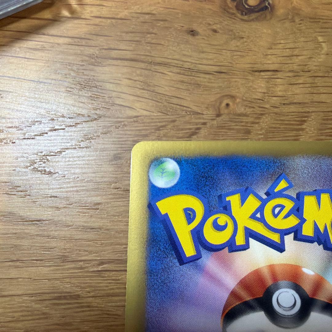 ミュウEX SR SC シャイニーコレクション 024/020 ポケカ