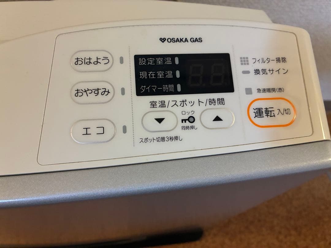 美品　リンナイ ガスファンヒーター RC-U4001E 都市ガス用