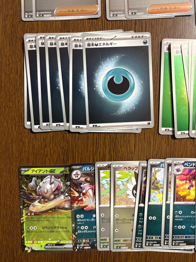 花*非様 ポケモンカード 095/100デッキ ボスの指令 SR スタートデッキ