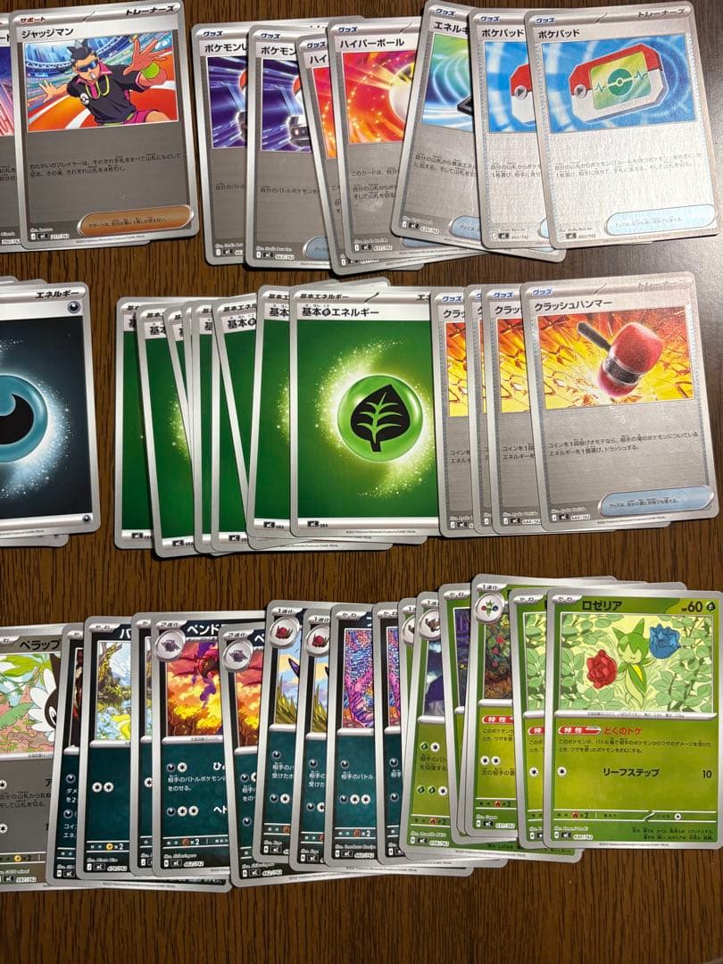 花*非様 ポケモンカード 095/100デッキ ボスの指令 SR スタートデッキ