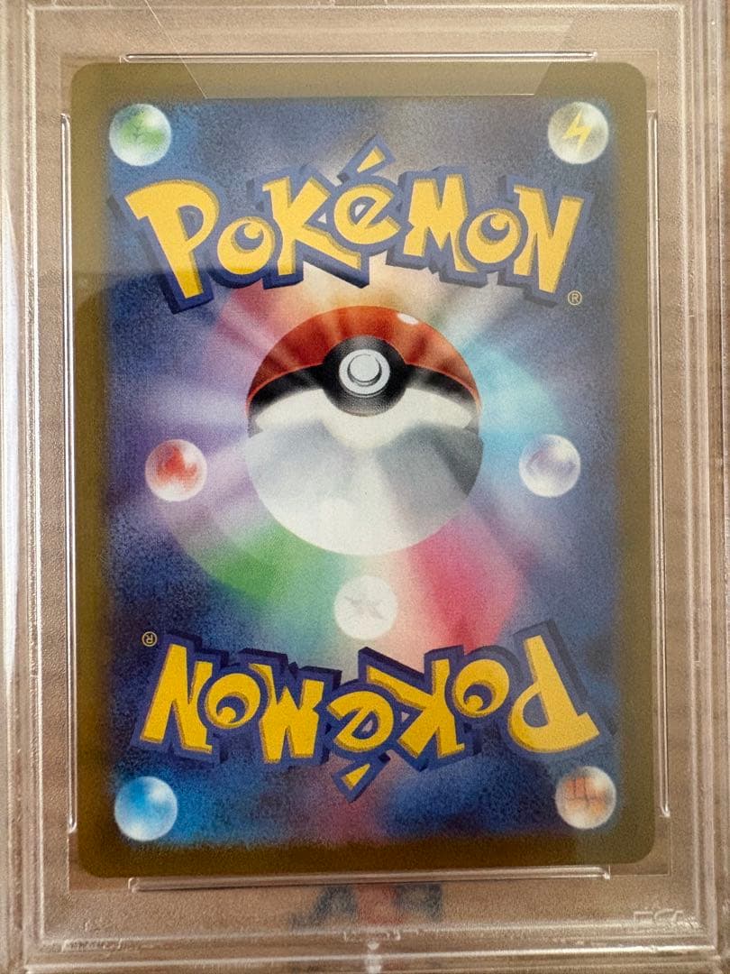 ナンジャモ sr psa10 即日発送