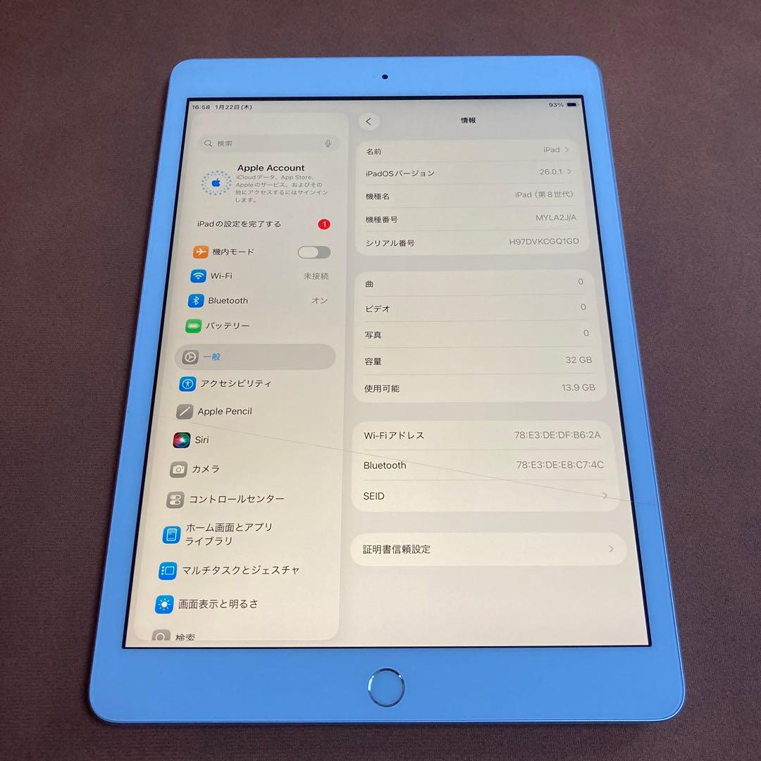 362【早い者勝ち】iPad8 第8世代 32GB WIFIモデル☆