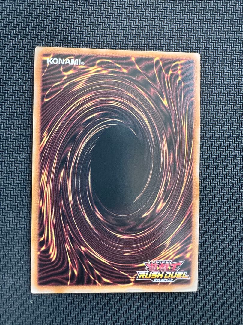 遊戯王ラッシュデュエル　P・M レノアール　オーバーラッシュレア　絵違い