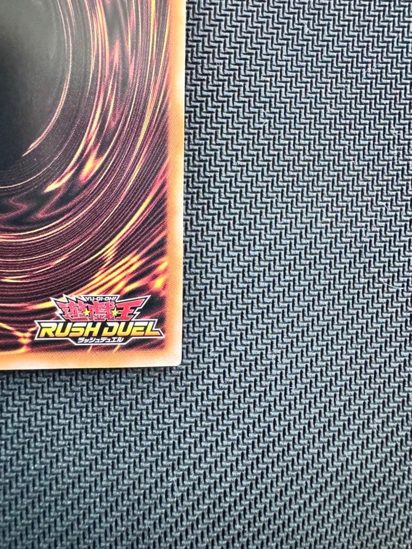 遊戯王ラッシュデュエル　P・M レノアール　オーバーラッシュレア　絵違い