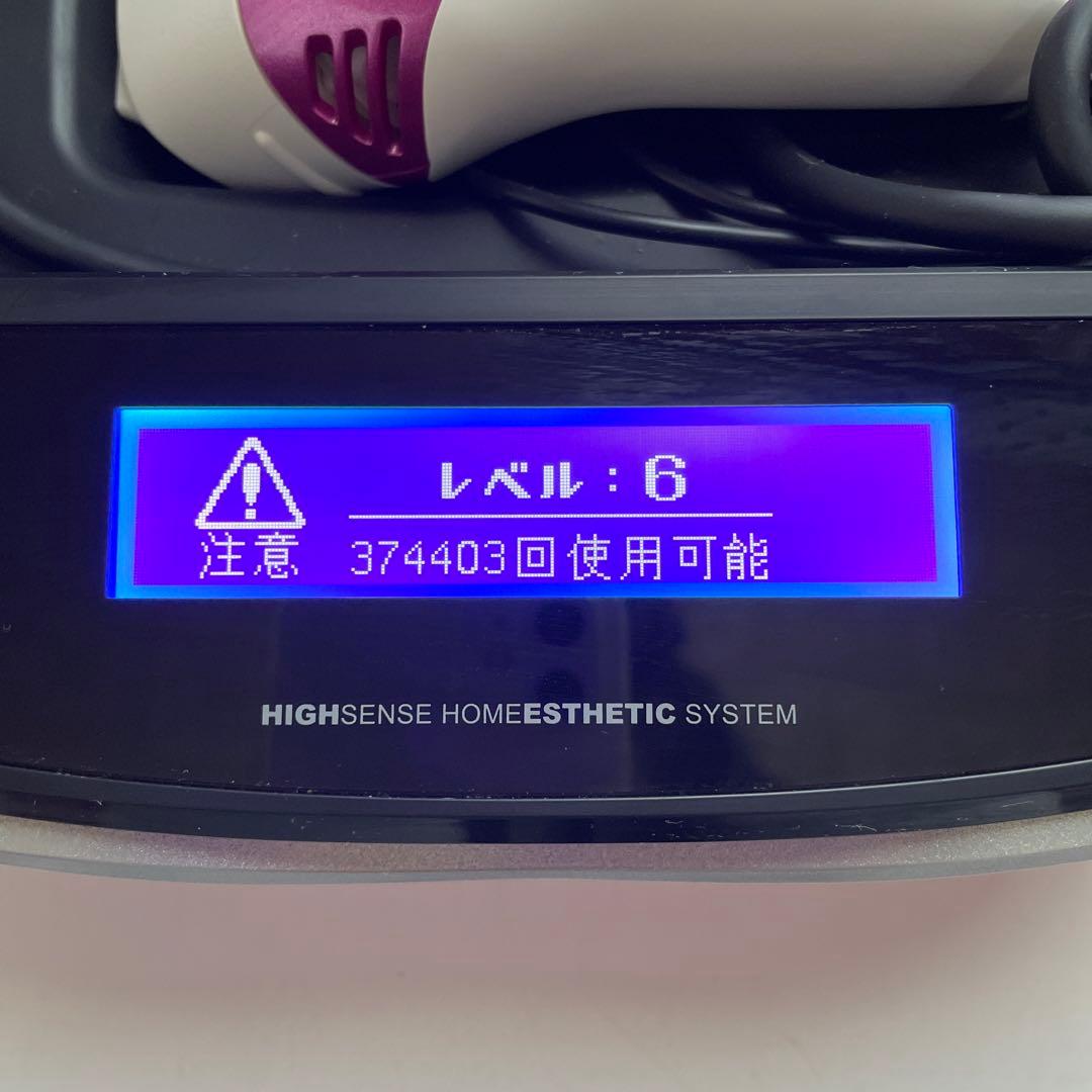 ケノンver.7.2 眉毛脱毛器付 美顔カートリッジ付