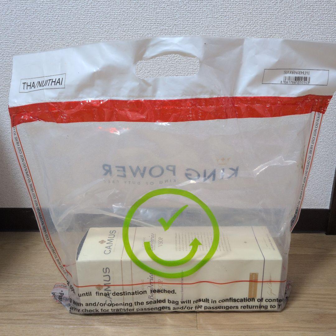 新品未開封 CAMUS カミュ VSOP ボルドリー 1L 箱付