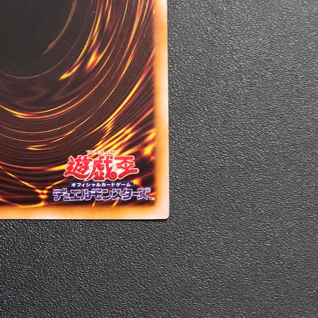 遊戯王　初期　カオスソルジャー　　　ウルトラレア